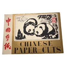 Chinese Panda Paper-Cuts Decorative Art Set of 8