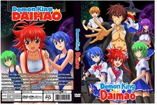 Demon King Daimao Anime Series Uncut Dual Audio Japaneseenglish Demon King Daimao Anime Series Uncut Dual Audio Japaneseenglish