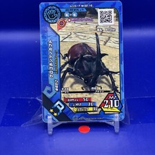 Eupatorus gracilicornis The King of Beetle Mushiking Card Game M-S2-16 2003 001