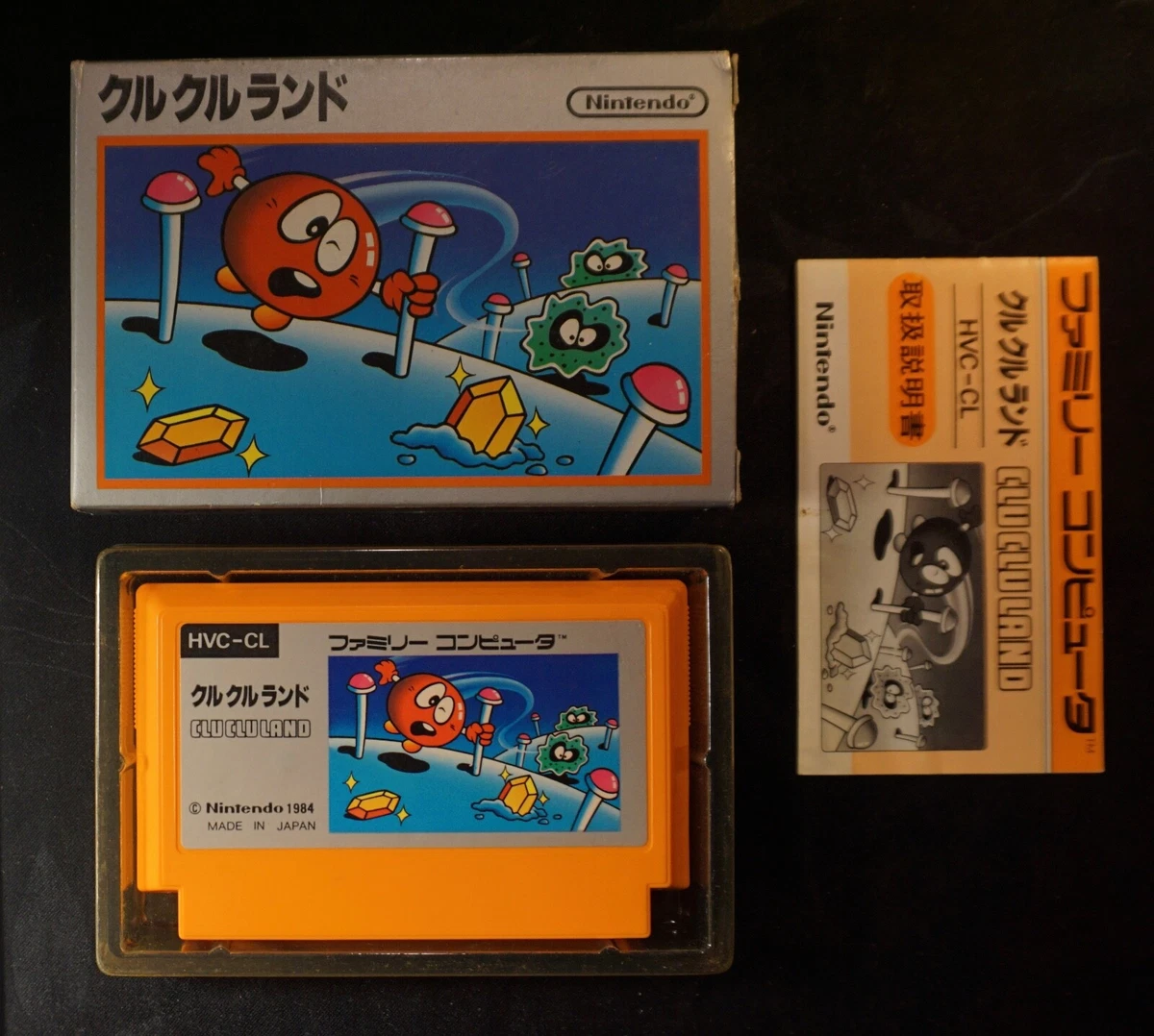Clu clu land famicom sale