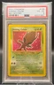 2002 Pokemon Neo Destiny #106 Shining Celebi PSA 4