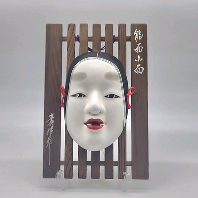Vintage Japanese Ceramic Noh Theater Mask On Wooden Frame Ko-Omte 