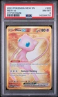 Mew ex - 205/165 - Pokemon 151 - Hyper Rare Gold Holo - PSA 8 MINT