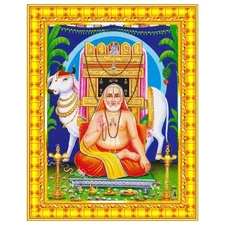 Raghavendra Swamy Lord Mantralaya Ragavendra Photo Wall Painting Framed