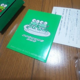 FC Kero Kero Keroppi Adventure w/ Box, Manual, & Postcard  Famicom Good