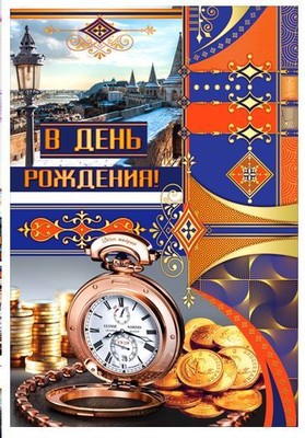 Открытка этюд средняя (4820082390495)