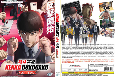 ENGLISH DUBBED Anime Kenka Dokugaku/ Viral Hit (Vol.1-12End) DVD
