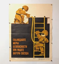Observe safety measures! / 25"x16" Original Soviet Ukraine Industrial Poster 80s
