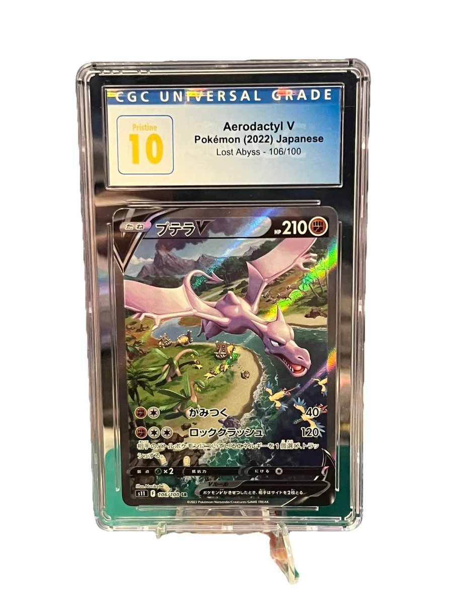 Aerodactyl V 106/100 S11: Lost Abyss for sale | eBay