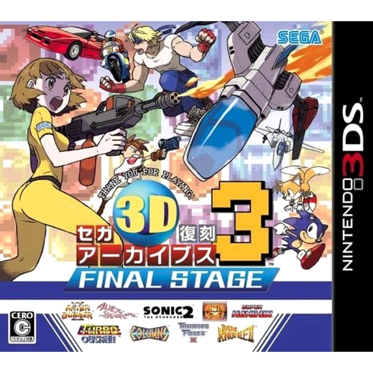 Nintendo 3DS Sega Classics Collection Video Games for sale | eBay