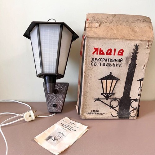 Lviv Decorative Lamp Soviet 1975 Ukrainian Streetlight Vintage Wall Lamp USSR - Picture 2 of 10