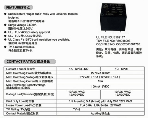 5pc Hsin Da Relay 943-1C-24DS SPDT (1C) 10A 277VAC Coil= 24V 18.9x15x15.5mm - Picture 5 of 8