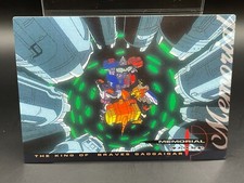 The King of Braves GaoGaiGar Ball X Card 100 Amada Japanese Anime