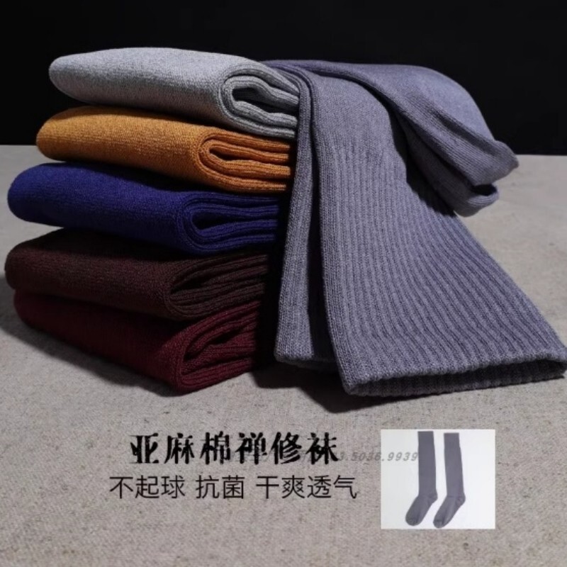 Ancient Monk Socks Cotton stockings Buddhist Shaolin Monk Kung Fu Tai Chi  Socks