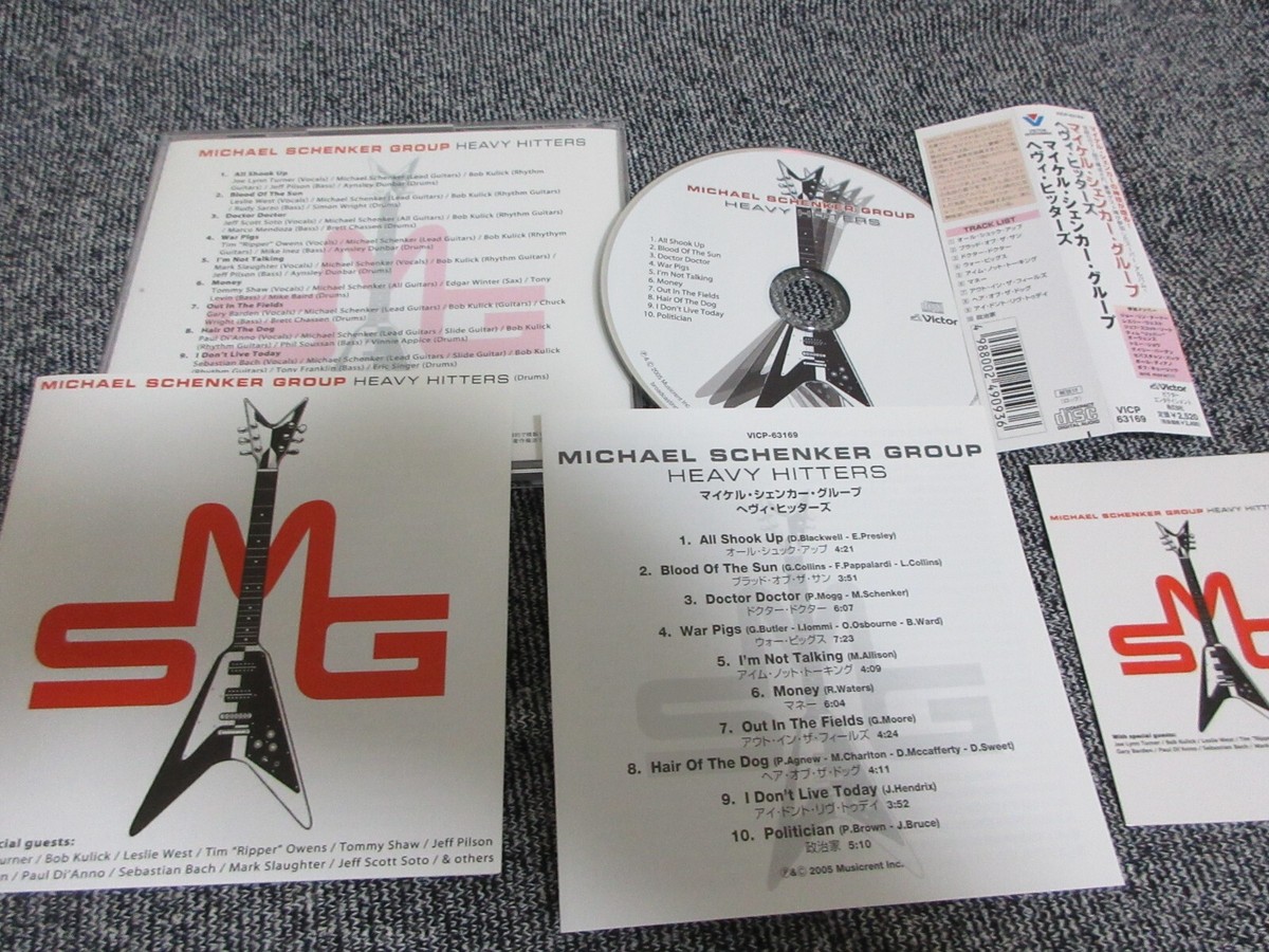 その他 Group Power JAN12 CD&DVD グループパワーJAN12使用曲・動画リスト[MOSSA GROUP POWER