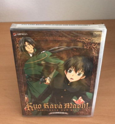 Kyo Kara Maoh: God (?) Save Our King - Vol. 3 (DVD, 2005) * NEW SEALED *