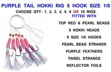 PURPLE TAIL HOKKAI RIG 5 HOOK 1/0 SEA FISHING LURE COD POLLOCK MACKEREL FEATHERS