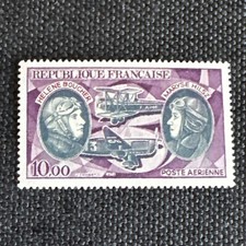 Timbre Poste Aérienne PA47b Neuf** - Variété G Trop. -H Boucher & M Hilsz - 1972