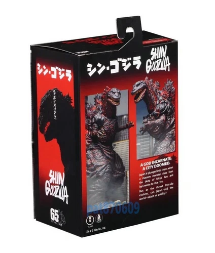 NECA Monster King 2016 ver Shin Godzilla PVC 7" Action Figure Model Toy Gifts - Picture 4 of 7