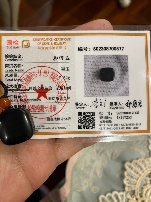 7.52gCERTIFIED NEW HIGHEND*RARE*GORGEOUS HETIAN BLACK/INK JADE稀有天然和田玉墨玉 NECKLACE