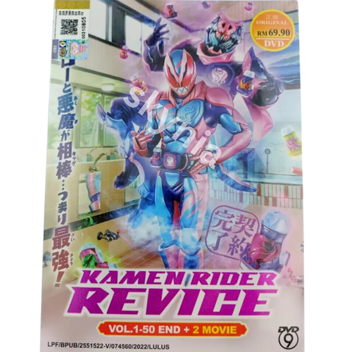 KAMEN RIDER REVICE VOL.1-50 END + 2 MOVIE ENG SUB REGION ALL DVD - Picture 4 of 9