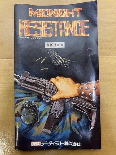 Midnight Resistance Mega Drive Japan (Original Box and Manual) - Picture 7 of 17