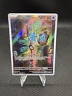 Carte Pokémon Archéomire 170/162 EV05 AR Forces Temporelles TEF FR