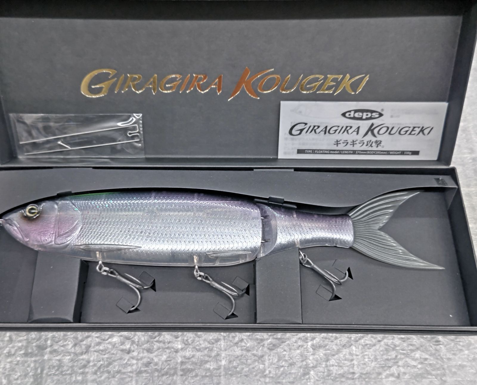 Deps GiraGira Kougeki Floating #03 Aurora Glitter Big Bait, 370mm, 330g