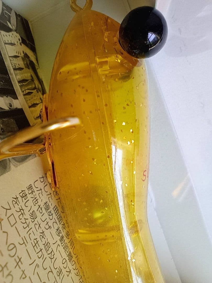 FROG S SUU-ZOON - Image 3