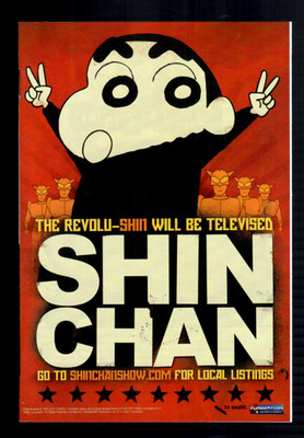 Shin Chan Small Ash-Can Comic (7.5) 1990 B&W Yoshito Usui Low Print  