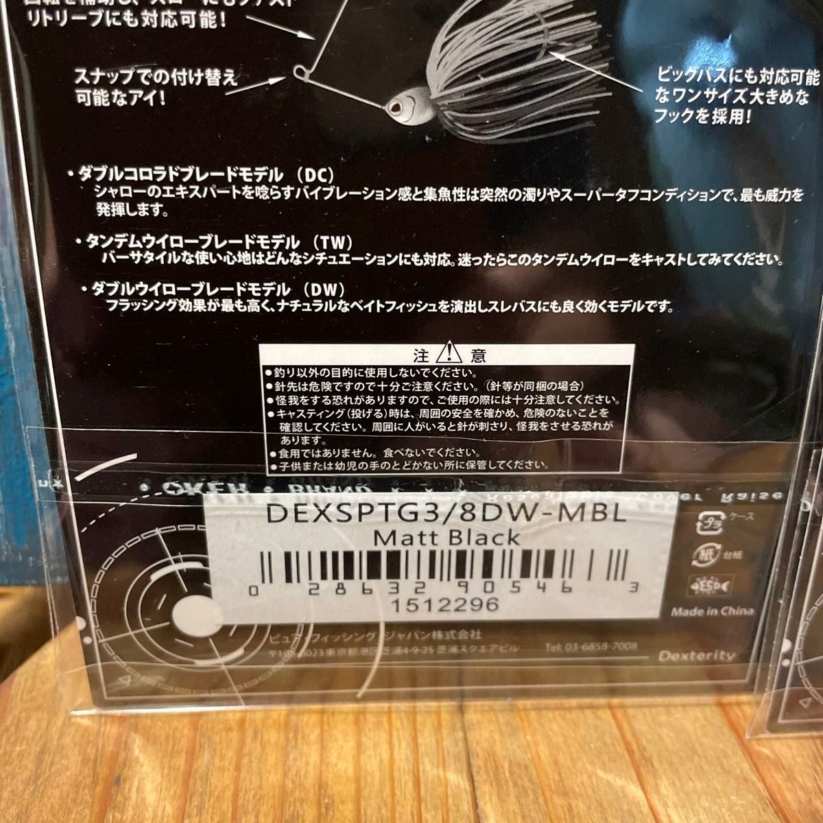 Berkley Spinnerbait 3/8oz DEX, matching color set of 2, double willow, matte - Image 7