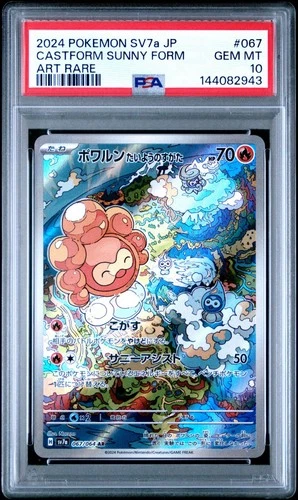 Castform Sunny Form 067/064 - Pokemon TCG - SV7a - Japanese - Art Rare - PSA 10