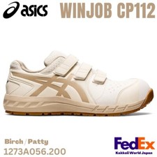 ASICS Safety Work Shoes WINJOB CP112 1273A056 200 Birch / Patty WIDE NEW 