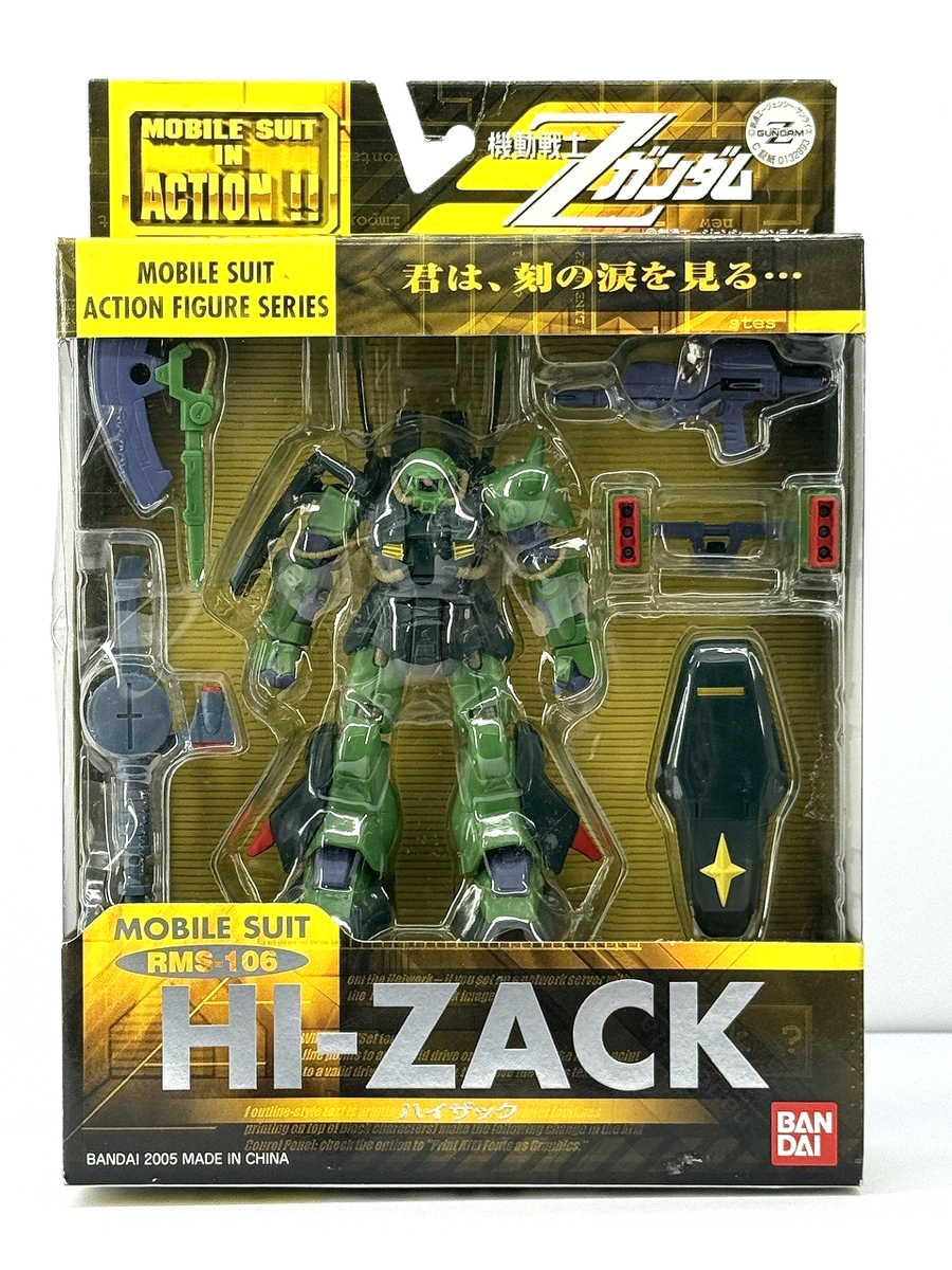 Mobile Suit In Action!! MSIA Z Gundam 