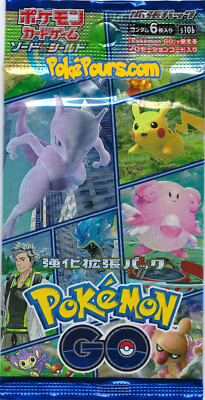 japanese pokemon go booster pack Amazon Pokemon Go Japanese booster box huh? : r/PokemonTCG