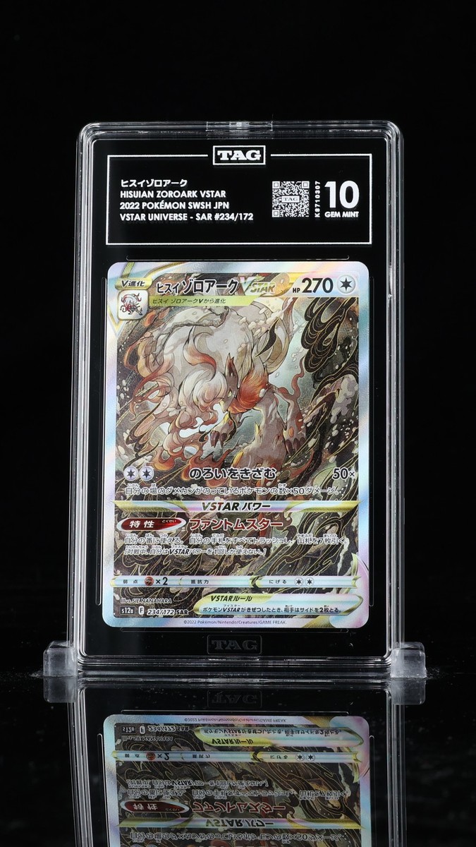 TAG 10 GEM MINT JAPANESE POKEMON 2022 HISUIAN ZOROARK 234/172 TAG 10 GEM MINT JAPANESE POKEMON 2022 HISUIAN ZOROARK 234/172
