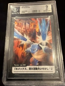 Pokemon Weekly | eBay