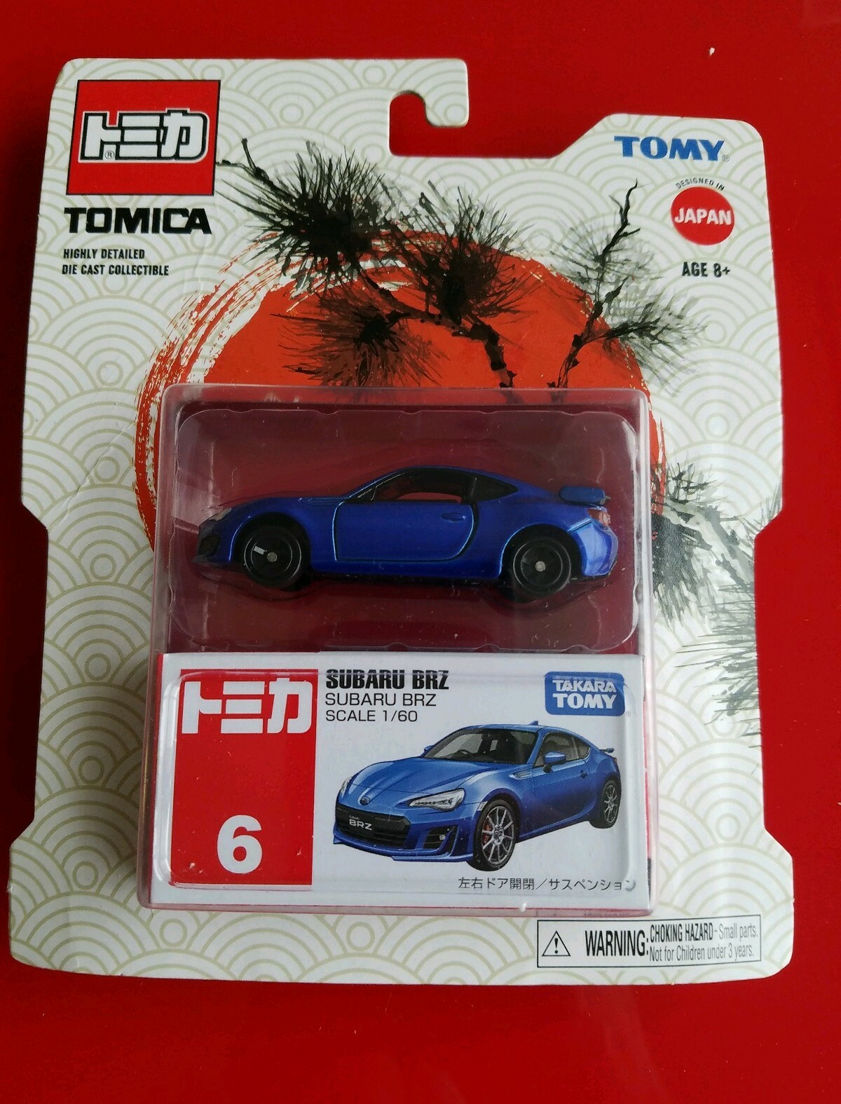 brz diecast