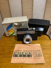 Old Stock Camera SMENA-8M Vintage USSR LOMO Lomographic Working Condition 