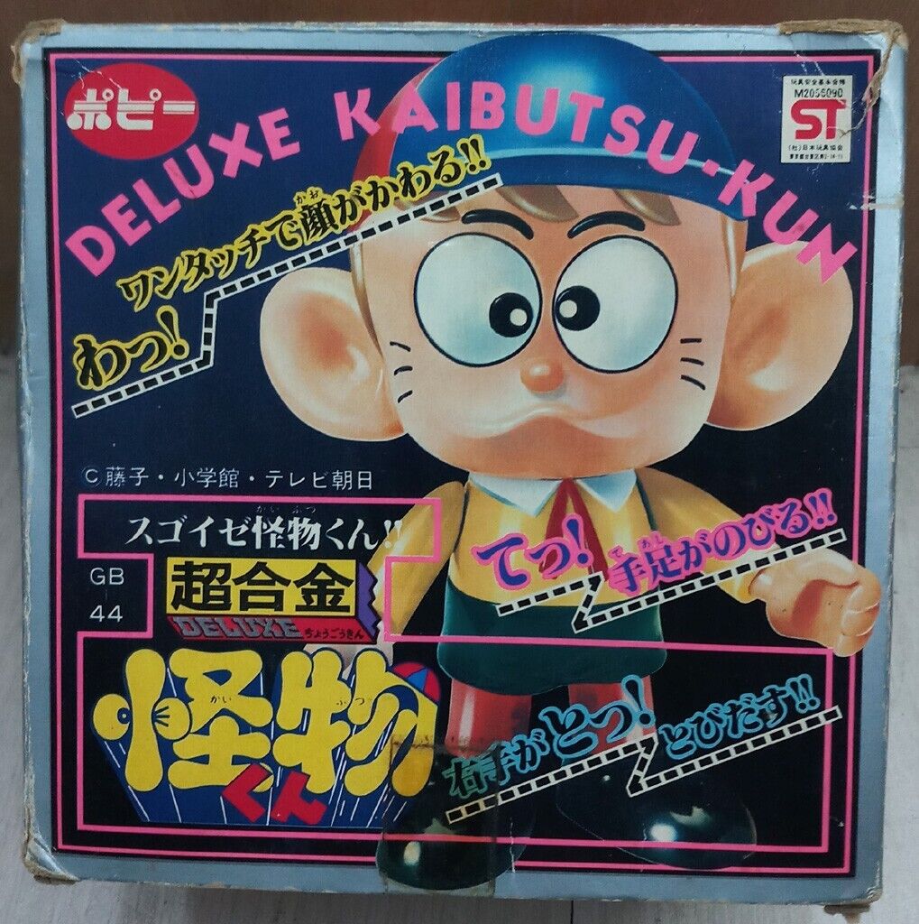 80s Popy GB-44 Kaibutsu Kun DX Chogokin Godaikin Diecast Bullmark