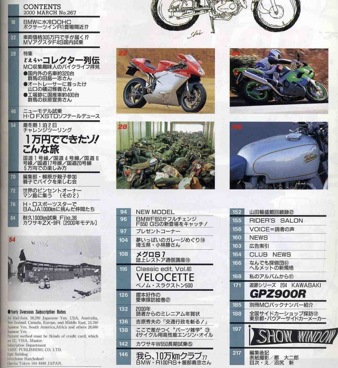 c6049 00.3 Special edition Motorcyclist Kawasaki ZX-9R