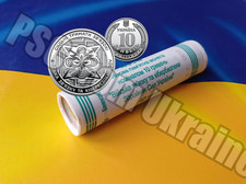 Kommunikations- und Cybersicherheitskr&auml;fte der Streitkr&auml;fte Ukraine Rolle 40 ...