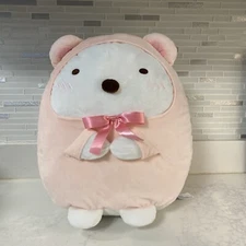 San-X Sumikko Gurashi Shirokuma Pajama Party 16” Plush