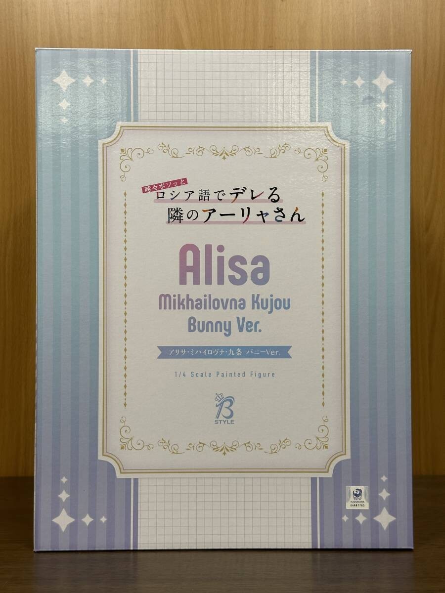 FREEing ROSHIDERE Alya Alisa Mikhailovna Kujou Bunny Ver. scale 1/4 Figure