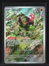 Pokemon 2024 Shrouded Fable Okidogi #74/64