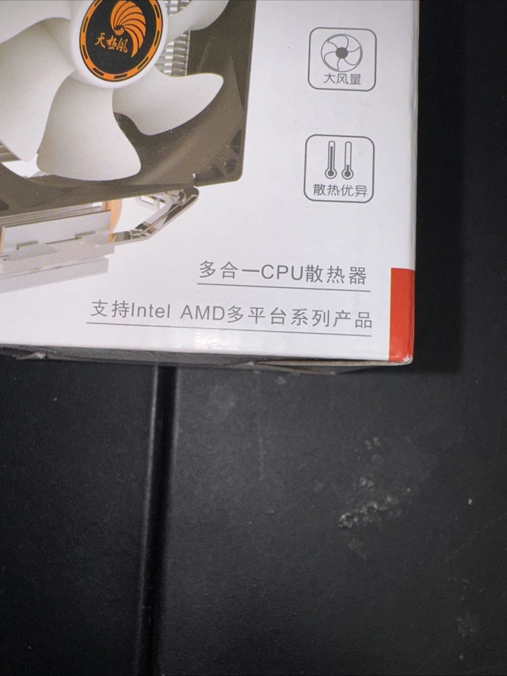 CPU Cooler 3PIN Silent RGB Fan for Intel LGA775 1150/1151/1155/1156/1200 AMD- AM - Image 2 of 4