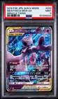 Mewtwo & Mew GX 029/094 Miracle Twin Holo Japanese Pokemon PSA 9 Mint