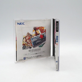 DOKYUSEI IF Doukyusei Sega Saturn SS NTSC-J Japan Tested with Spine card
