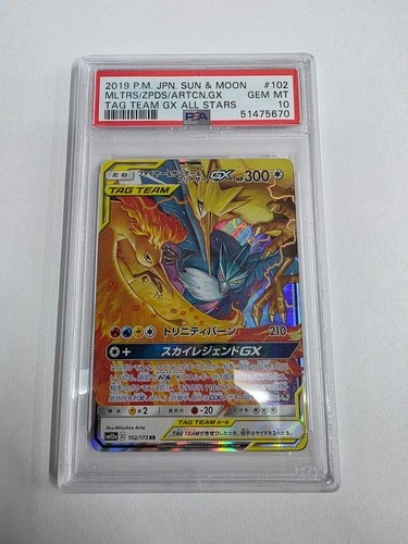 2019 Pokemon Tag All Stars Japanese Moltres Zapdos & Articuno GX #102 PSA 10