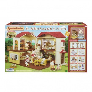 ebay sylvanian families house